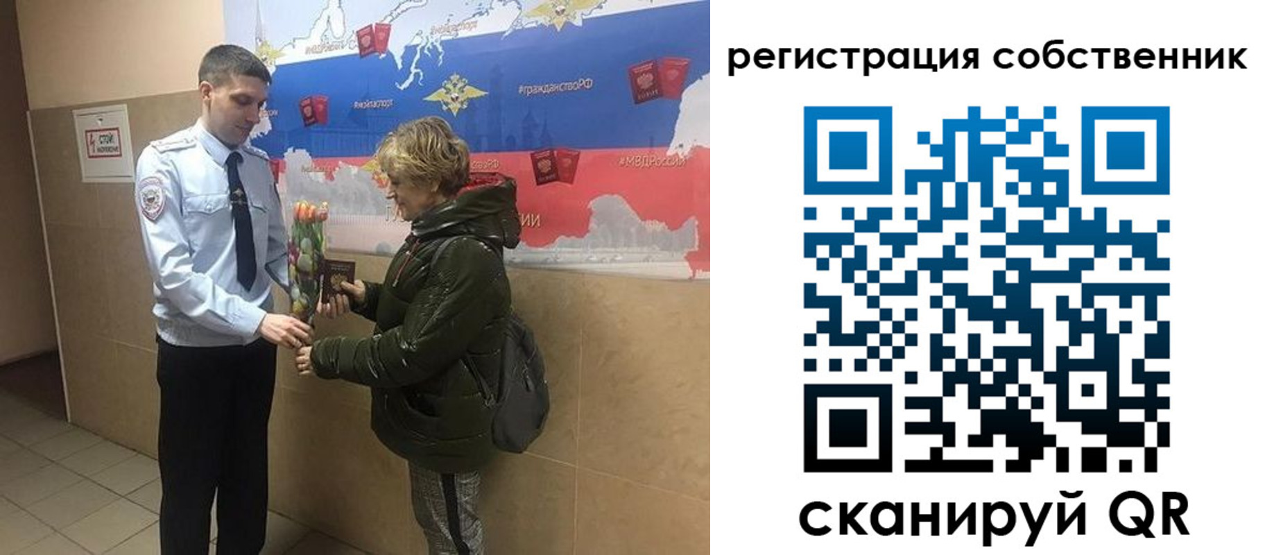 временная регистрация гарантия в Керчи