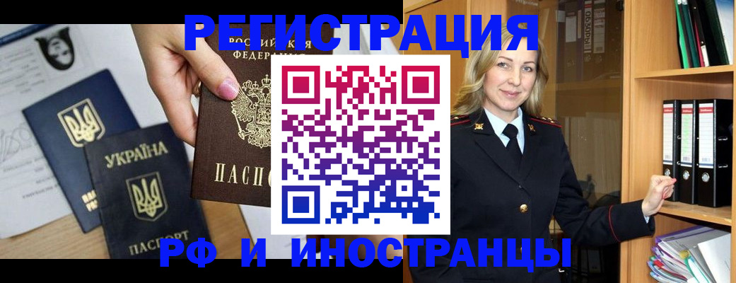 найти адрес прописки в Керчи