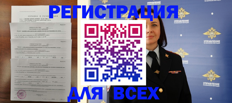найти адрес прописки в Керчи